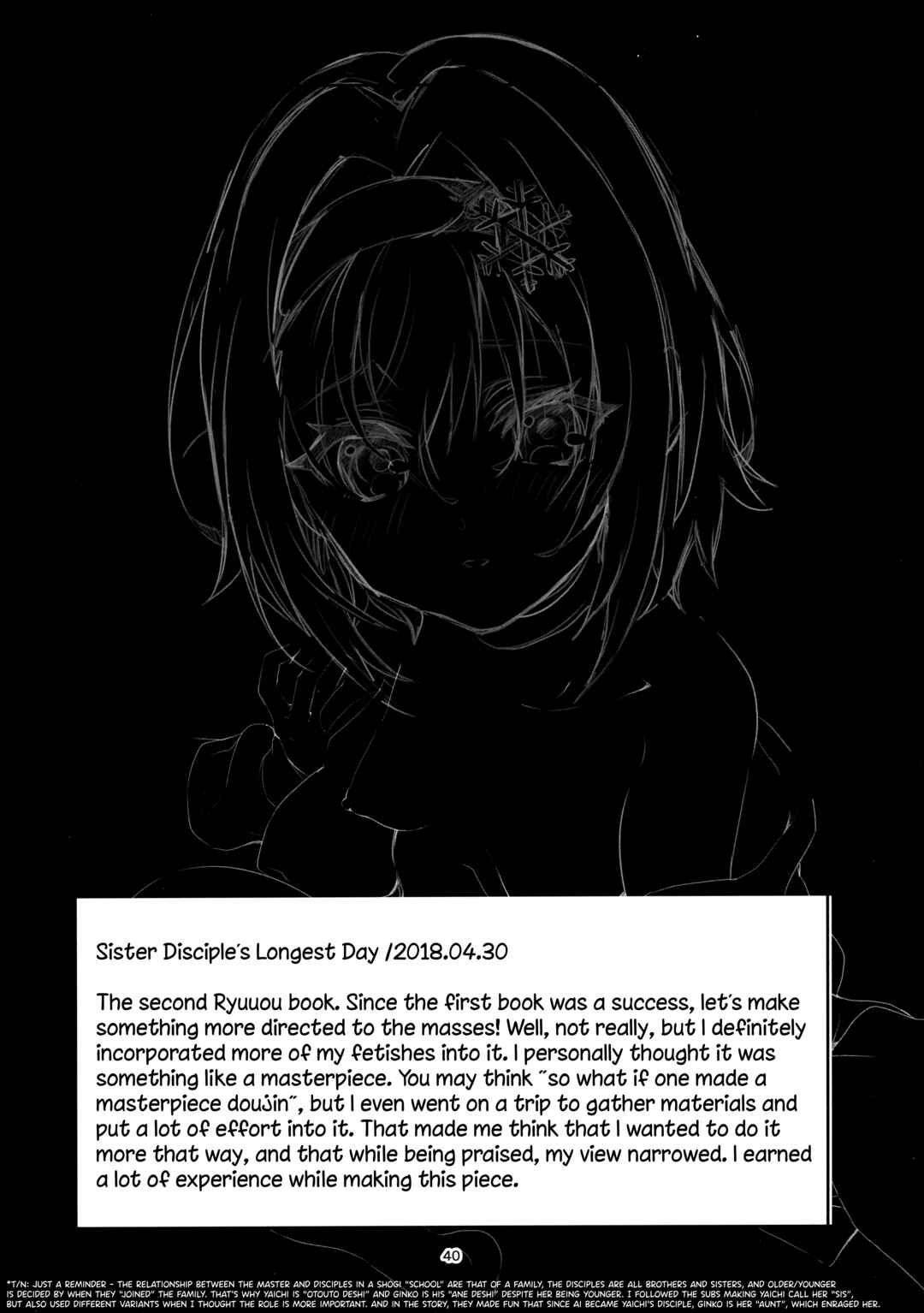 Page 2 Chapter 2 Ryuuou no Oshigoto! - Ryuuou no Matome Bon (Doujinshi)
