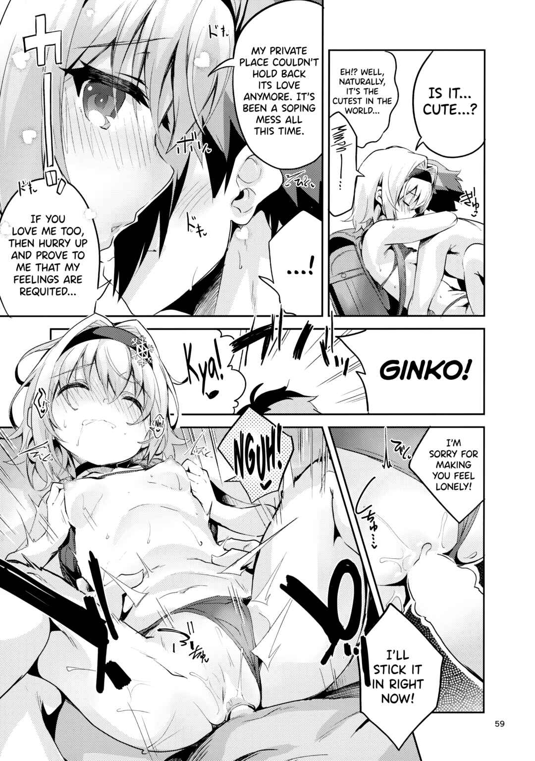 Page 21 Chapter 2 Ryuuou no Oshigoto! - Ryuuou no Matome Bon (Doujinshi)
