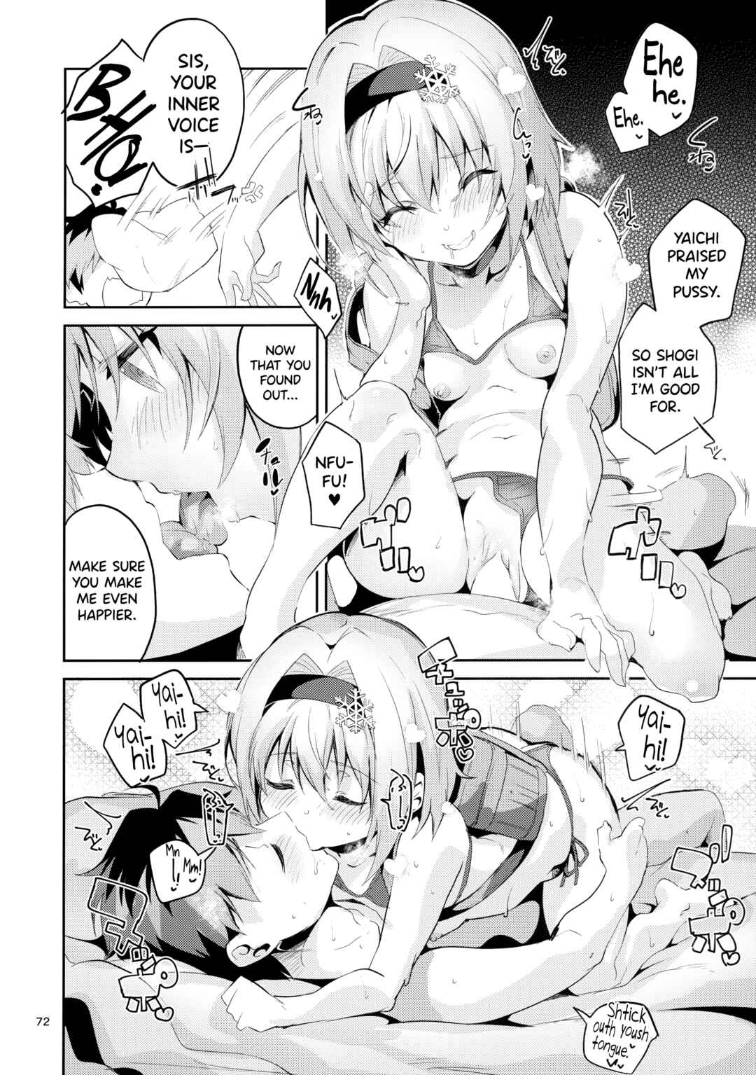 Page 34 Chapter 2 Ryuuou no Oshigoto! - Ryuuou no Matome Bon (Doujinshi)