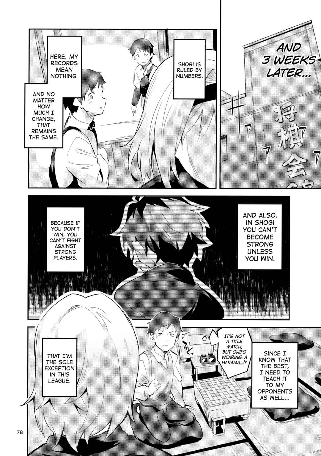 Page 40 Chapter 2 Ryuuou no Oshigoto! - Ryuuou no Matome Bon (Doujinshi)