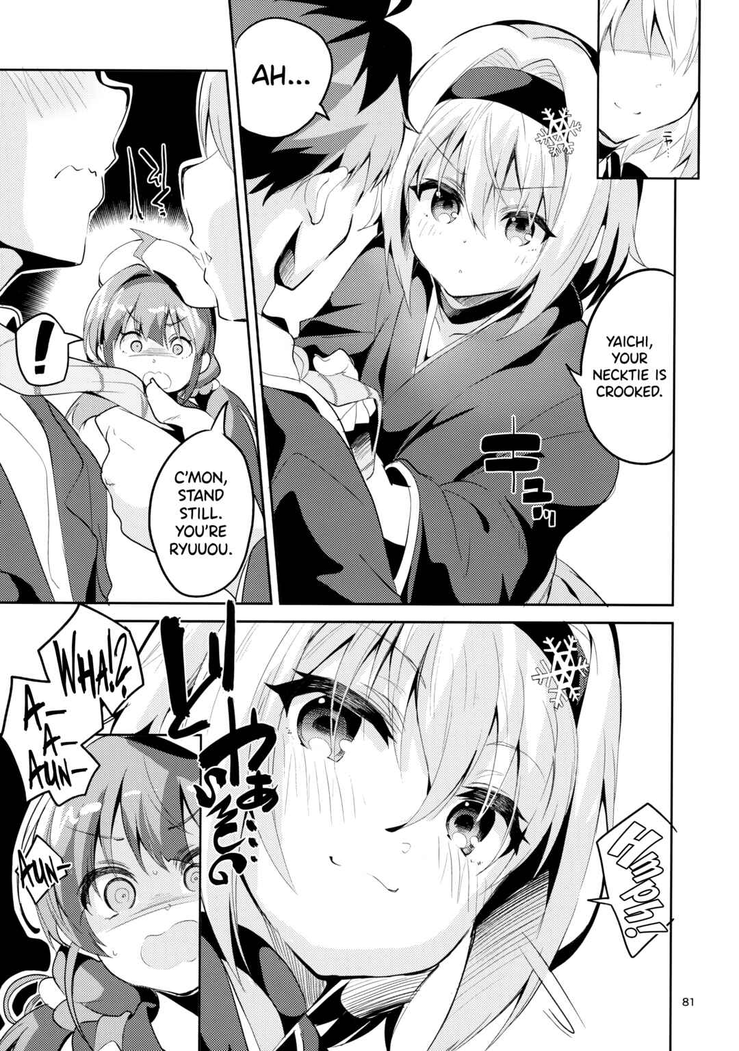 Page 43 Chapter 2 Ryuuou no Oshigoto! - Ryuuou no Matome Bon (Doujinshi)