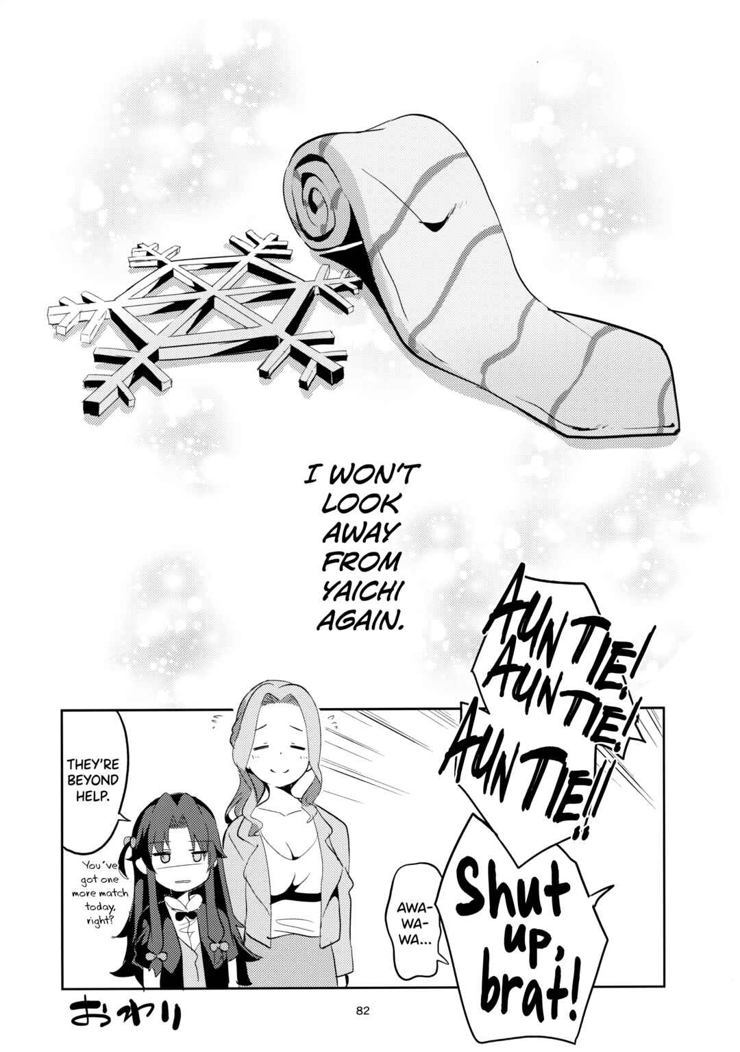 Page 44 Chapter 2 Ryuuou no Oshigoto! - Ryuuou no Matome Bon (Doujinshi)