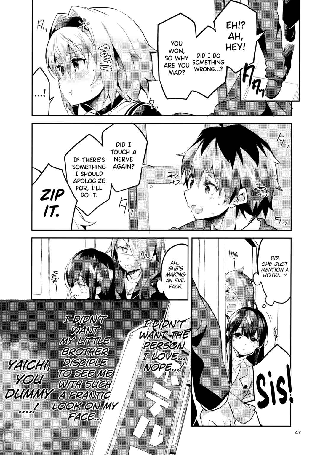 Page 9 Chapter 2 Ryuuou no Oshigoto! - Ryuuou no Matome Bon (Doujinshi)