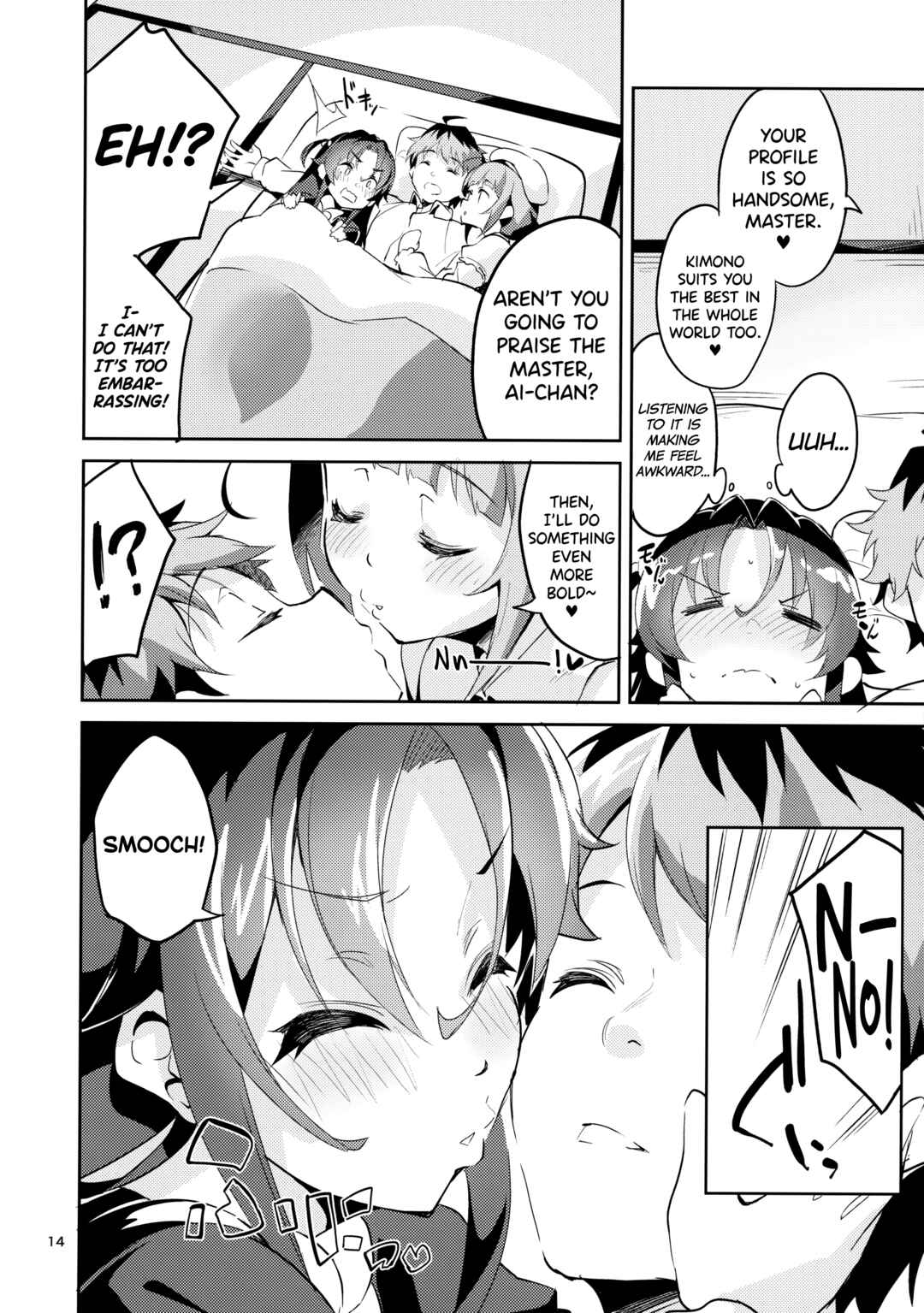 Page 13 Chapter 1 Ryuuou no Oshigoto! - Ryuuou no Matome Bon (Doujinshi)