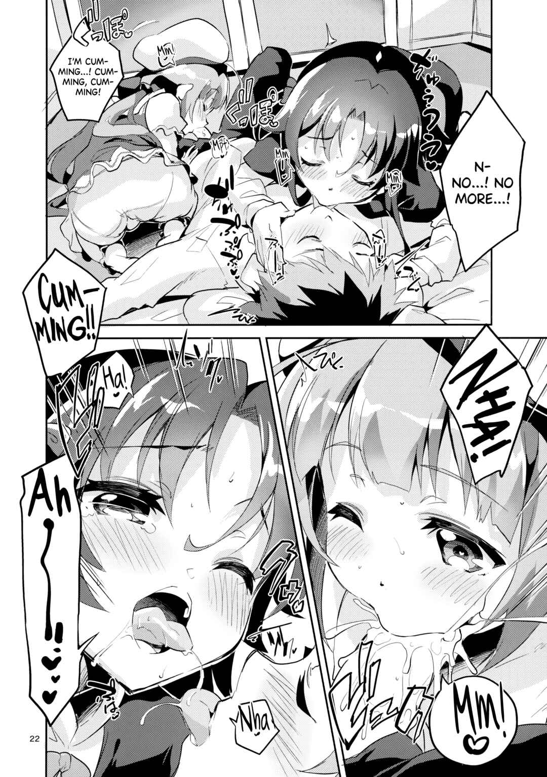 Page 21 Chapter 1 Ryuuou no Oshigoto! - Ryuuou no Matome Bon (Doujinshi)