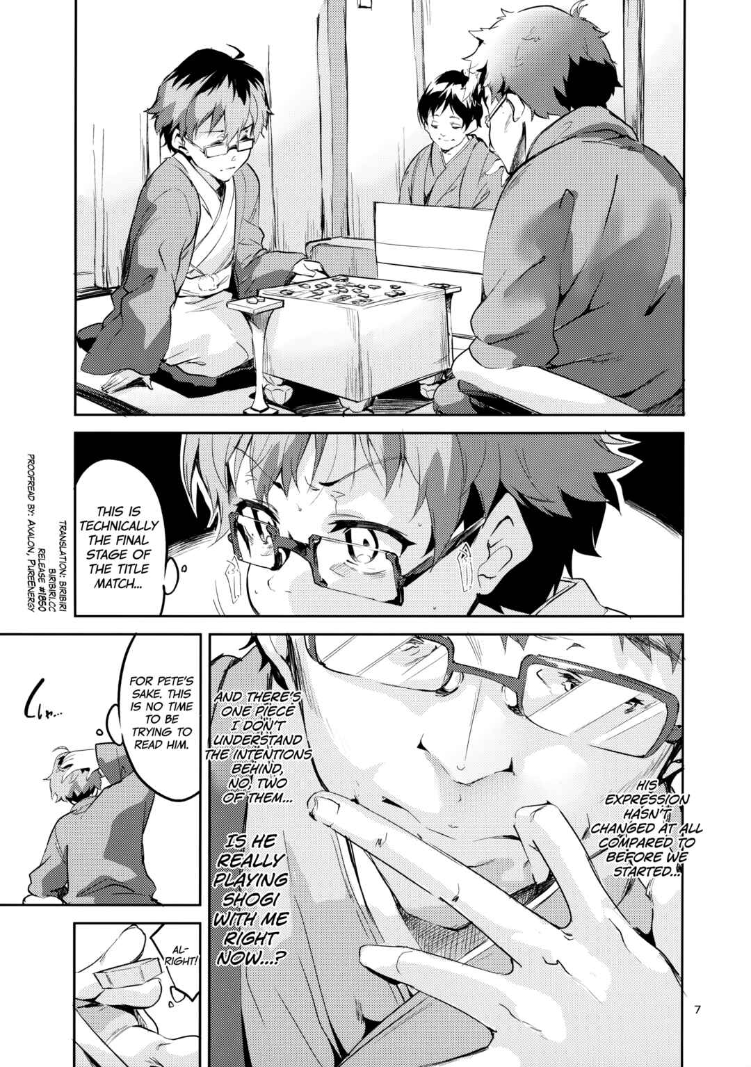 Page 6 Chapter 1 Ryuuou no Oshigoto! - Ryuuou no Matome Bon (Doujinshi)