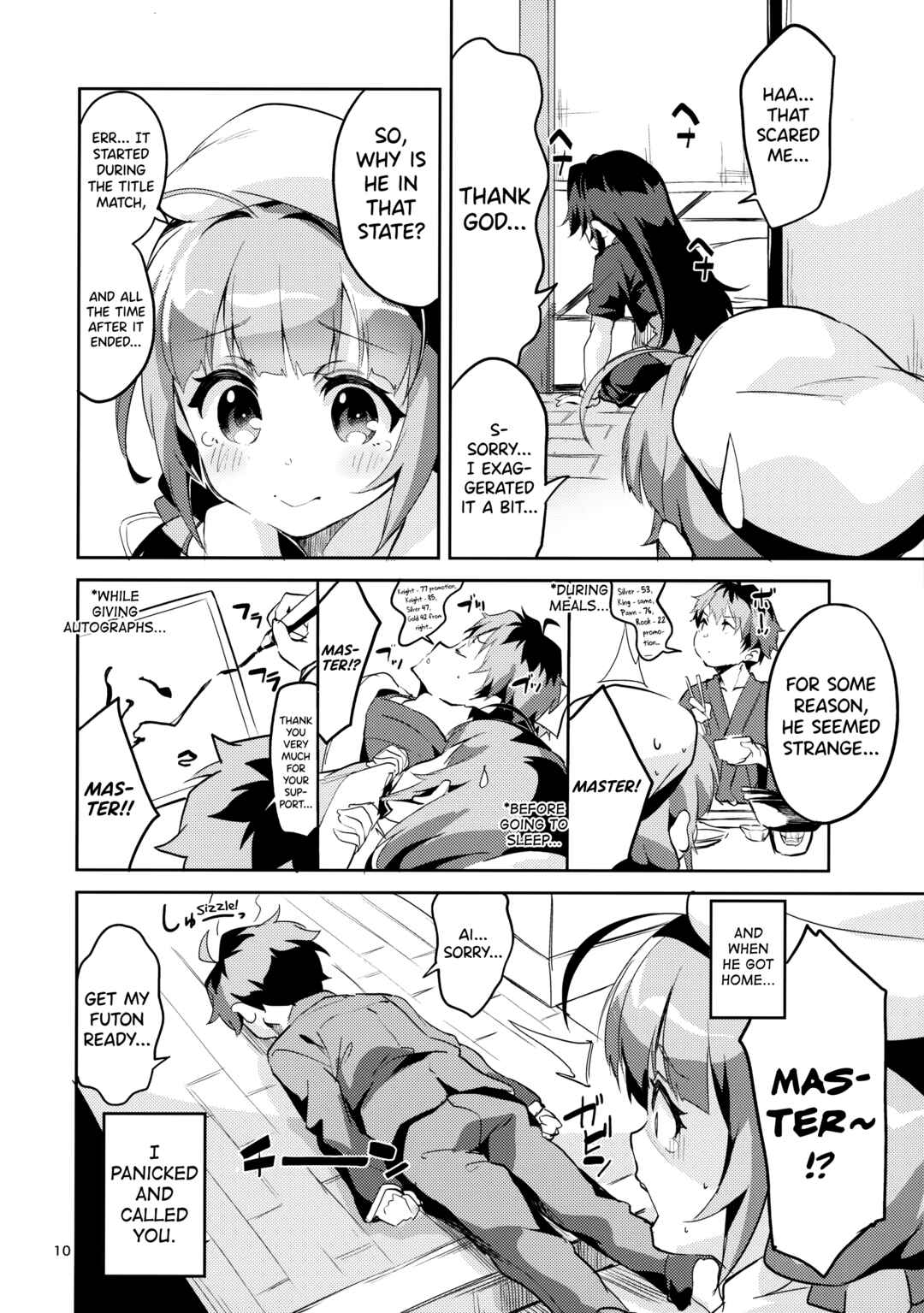 Page 9 Chapter 1 Ryuuou no Oshigoto! - Ryuuou no Matome Bon (Doujinshi)
