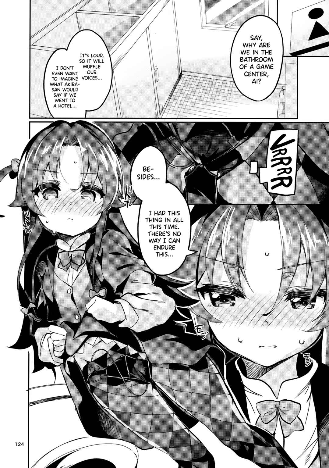 Page 3 Chapter 5 Ryuuou no Oshigoto! - Ryuuou no Matome Bon (Doujinshi)