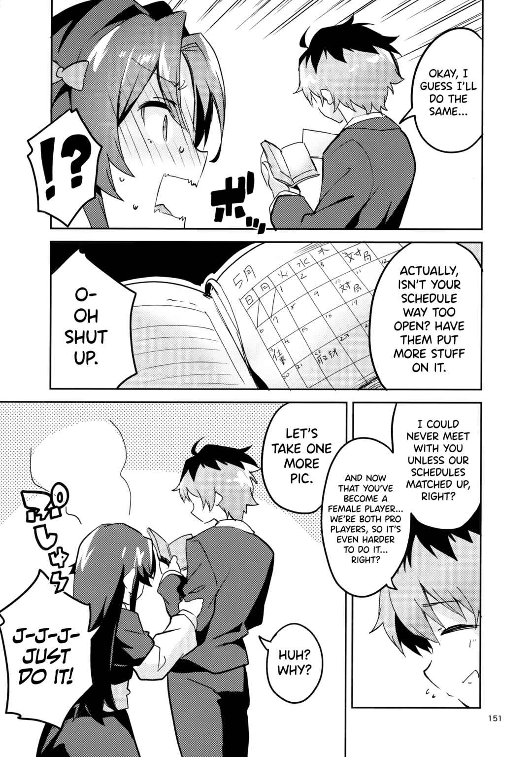 Page 30 Chapter 5 Ryuuou no Oshigoto! - Ryuuou no Matome Bon (Doujinshi)