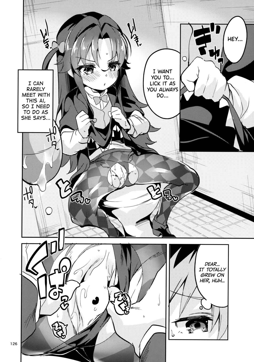 Page 5 Chapter 5 Ryuuou no Oshigoto! - Ryuuou no Matome Bon (Doujinshi)