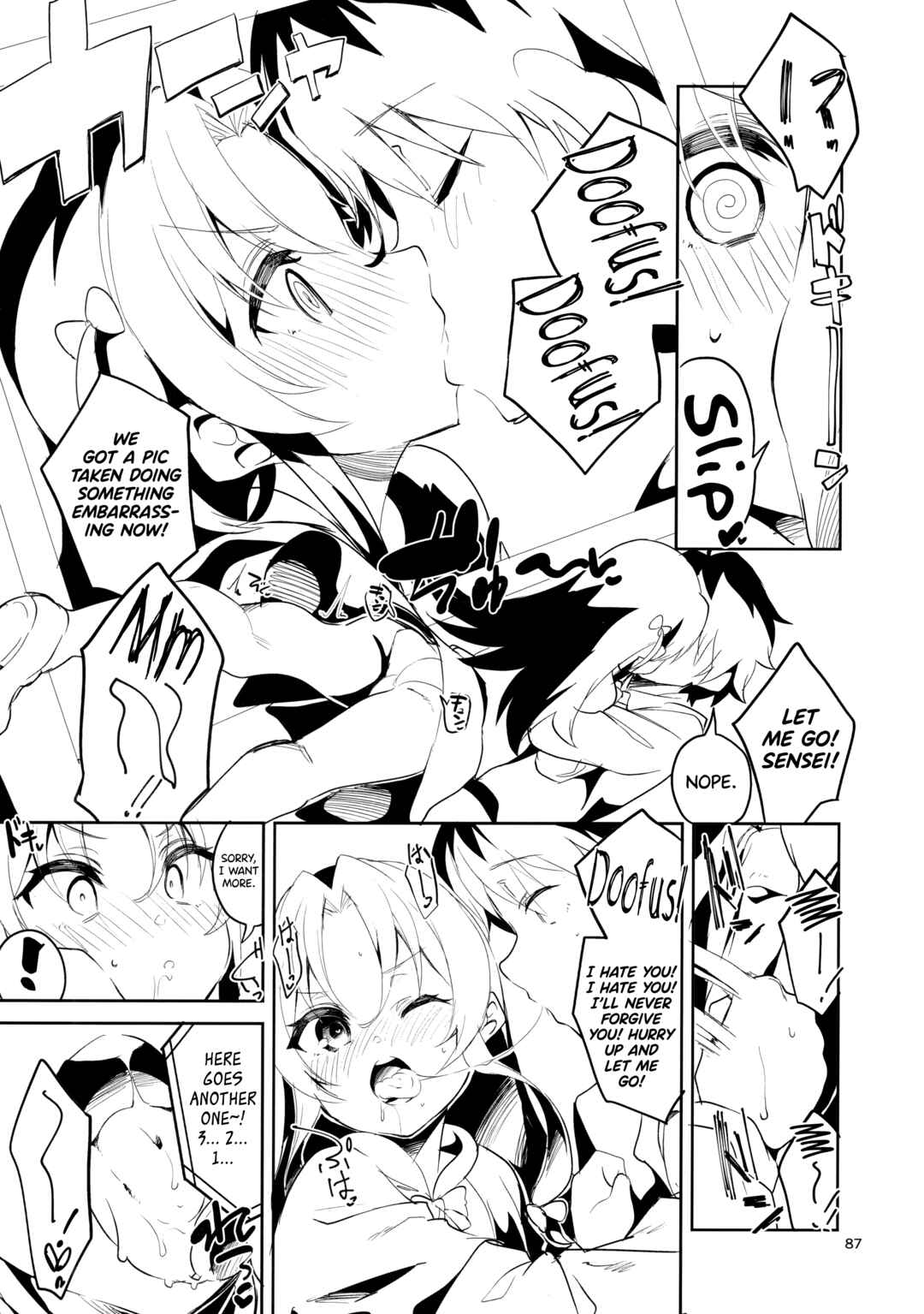 Page 4 Chapter 3 Ryuuou no Oshigoto! - Ryuuou no Matome Bon (Doujinshi)