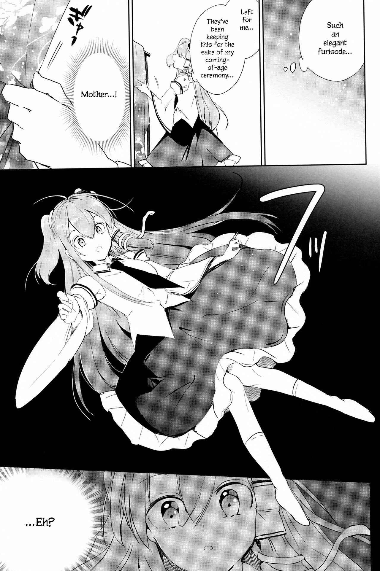 Page 14 Chapter Unknown_fe2d Touhou - Hare no Hi - A Fine Day (Doujinshi)