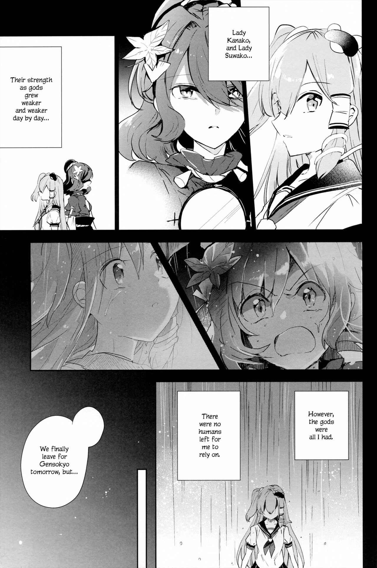 Page 20 Chapter Unknown_fe2d Touhou - Hare no Hi - A Fine Day (Doujinshi)