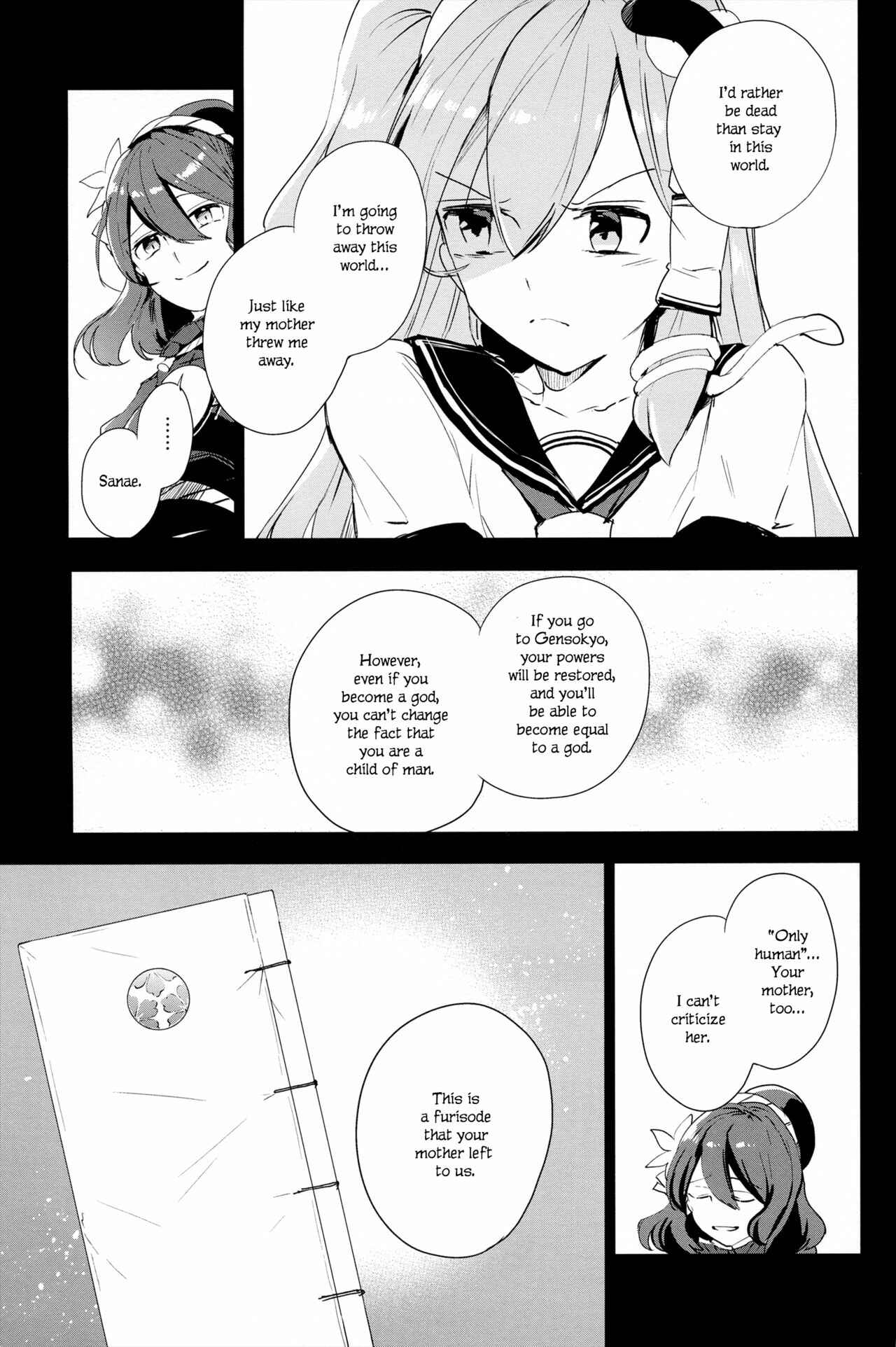 Page 22 Chapter Unknown_fe2d Touhou - Hare no Hi - A Fine Day (Doujinshi)