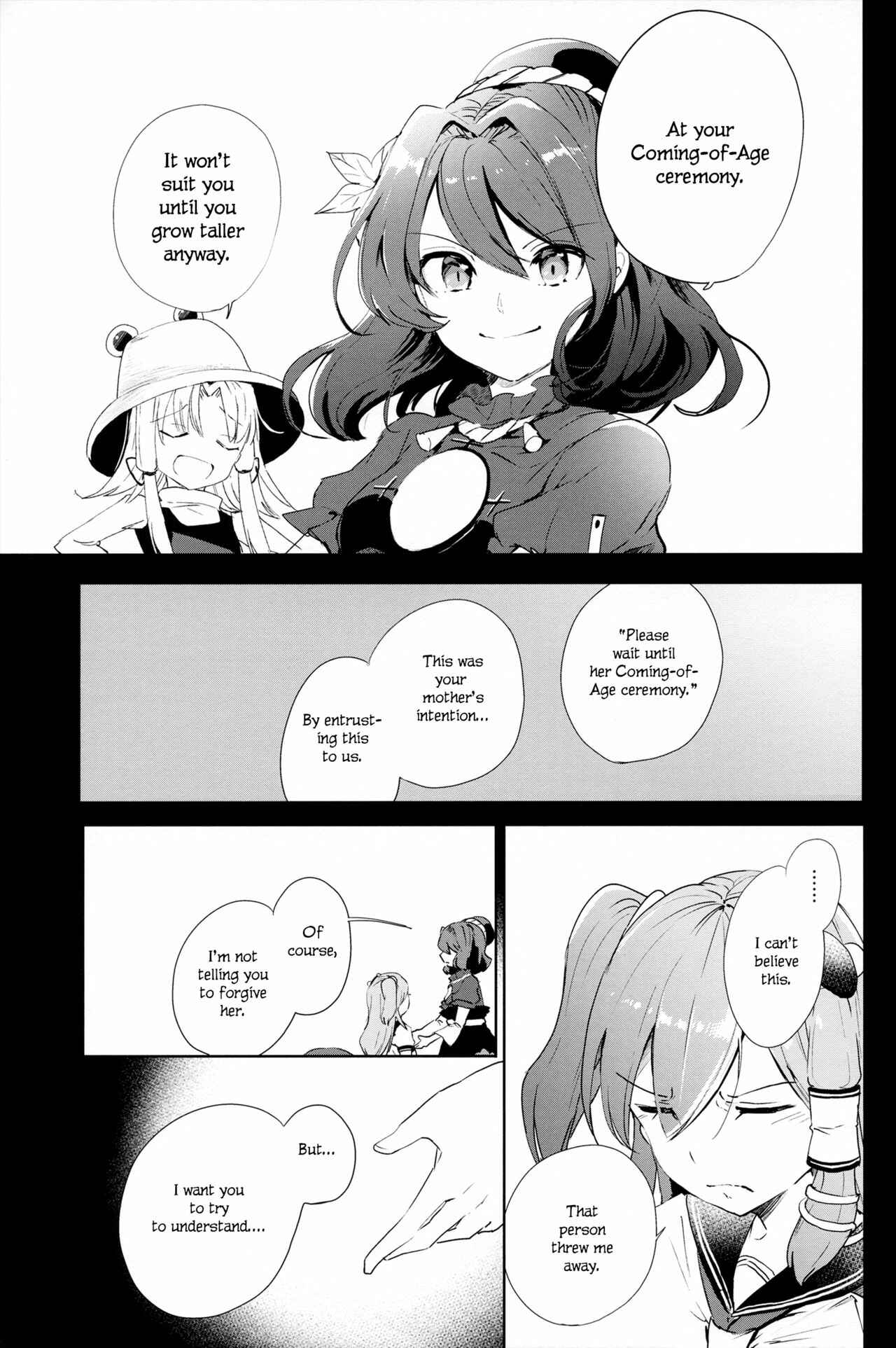 Page 24 Chapter Unknown_fe2d Touhou - Hare no Hi - A Fine Day (Doujinshi)