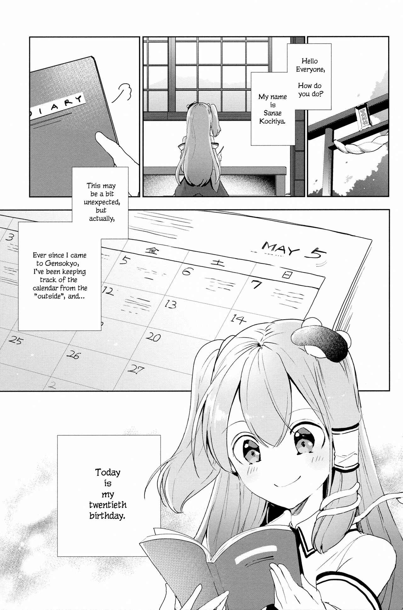 Page 4 Chapter Unknown_fe2d Touhou - Hare no Hi - A Fine Day (Doujinshi)
