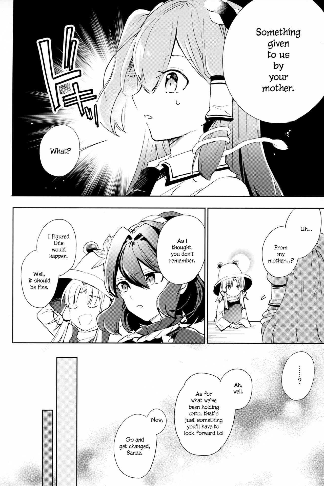 Page 9 Chapter Unknown_fe2d Touhou - Hare no Hi - A Fine Day (Doujinshi)
