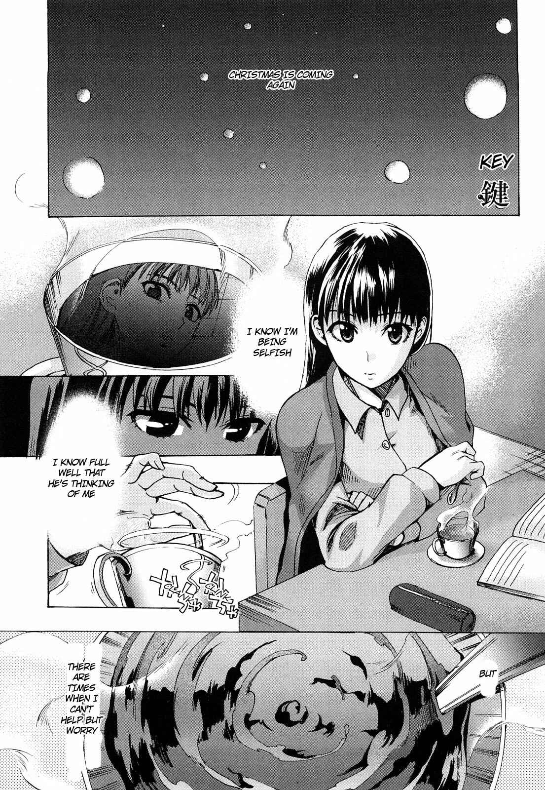 Page 1 Chapter 34 Amagami - Various Artists