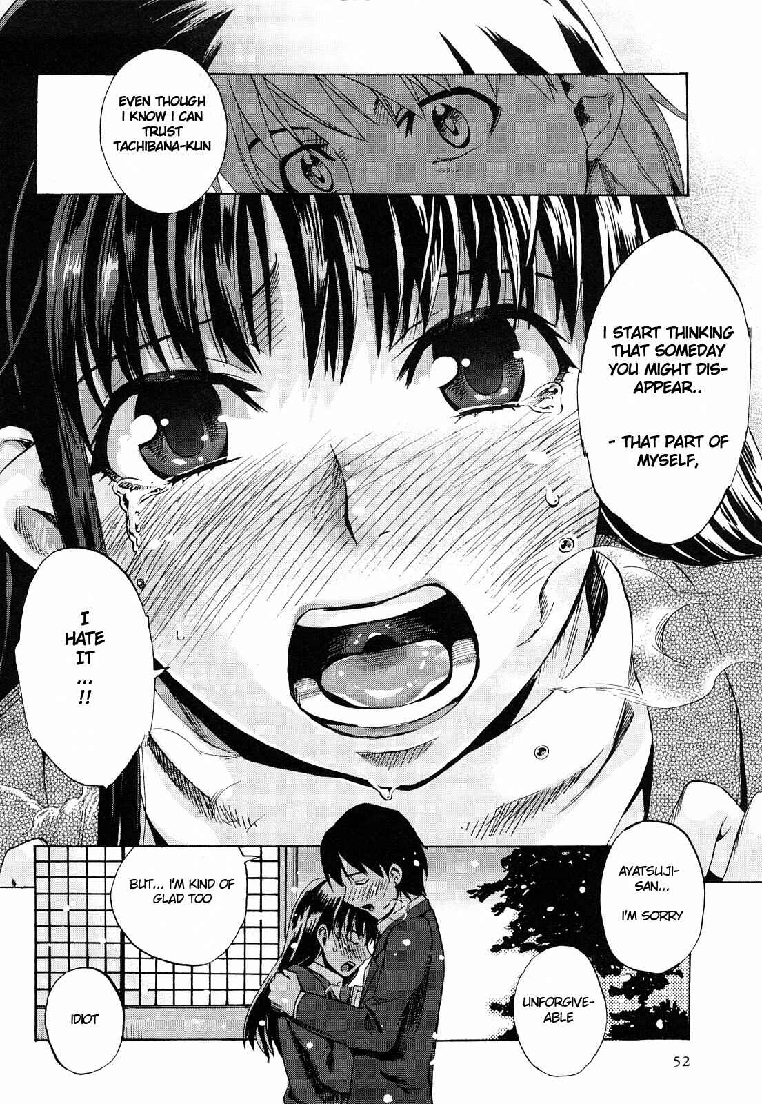 Page 12 Chapter 34 Amagami - Various Artists
