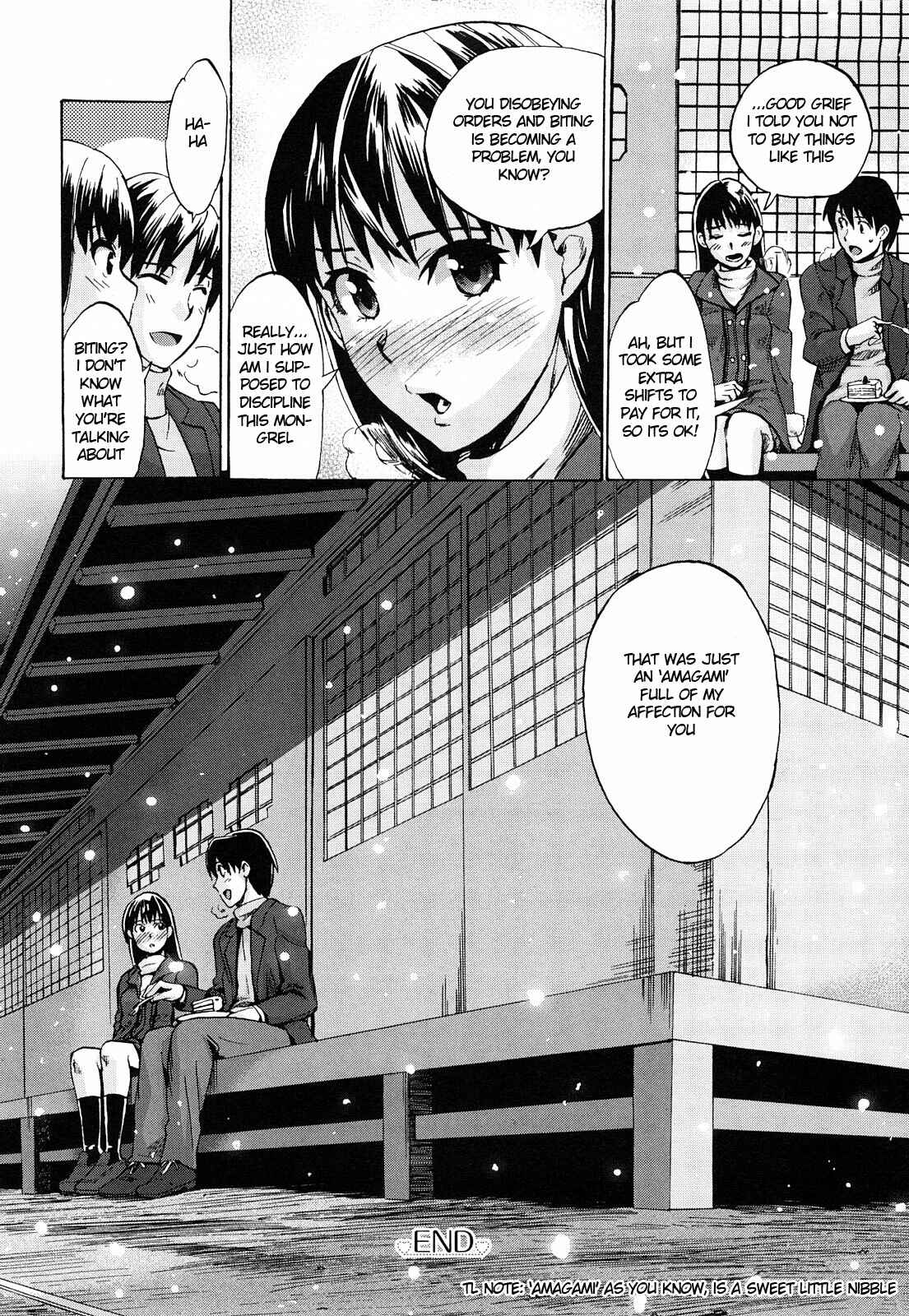 Page 16 Chapter 34 Amagami - Various Artists