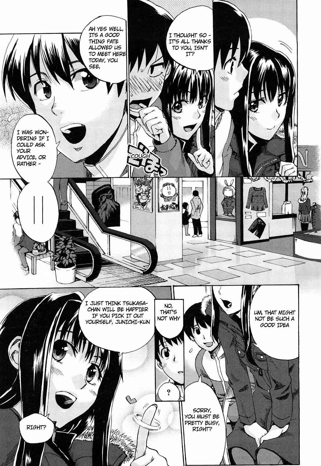 Page 3 Chapter 34 Amagami - Various Artists