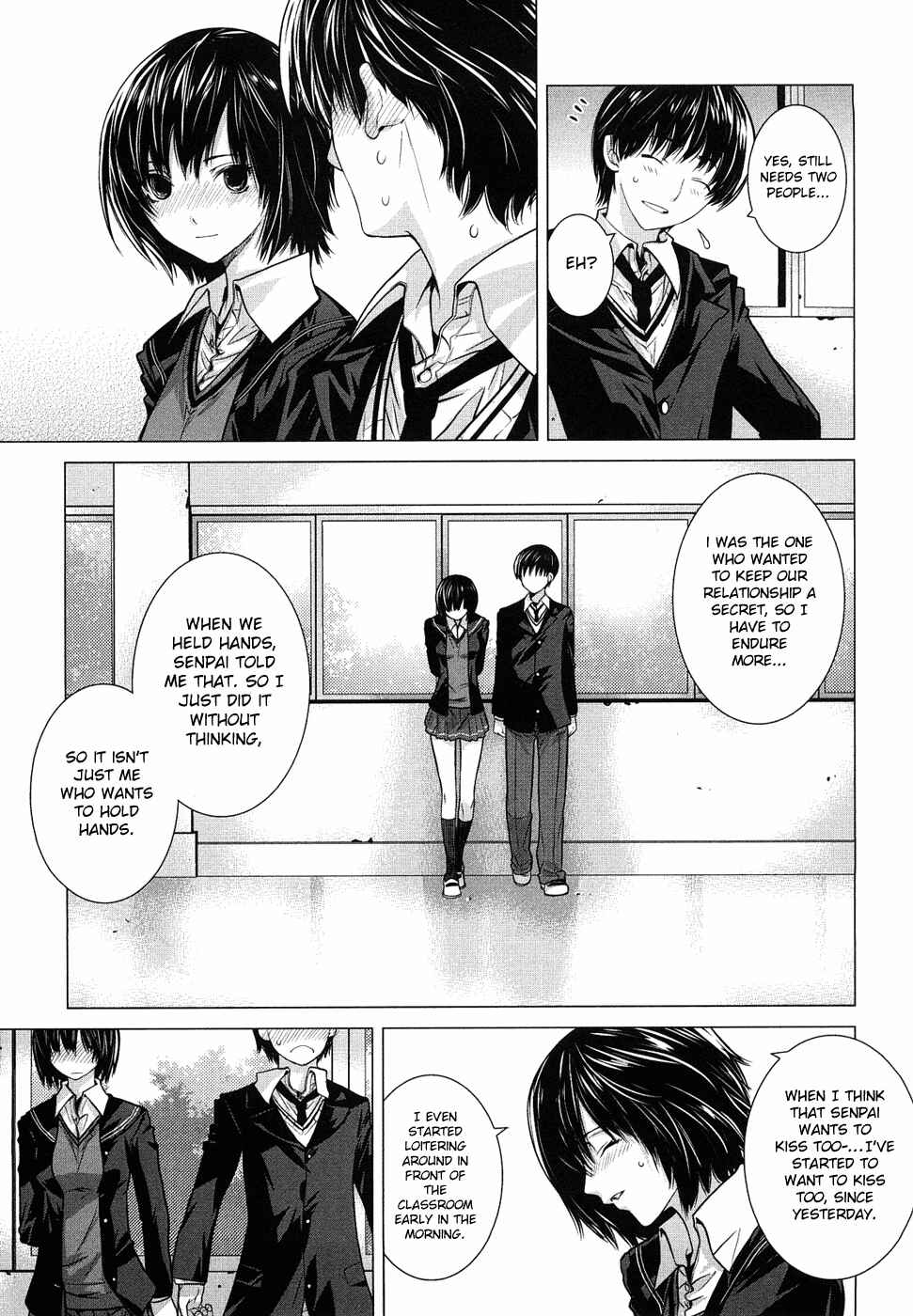 Page 16 Chapter 9 Amagami - Various Artists