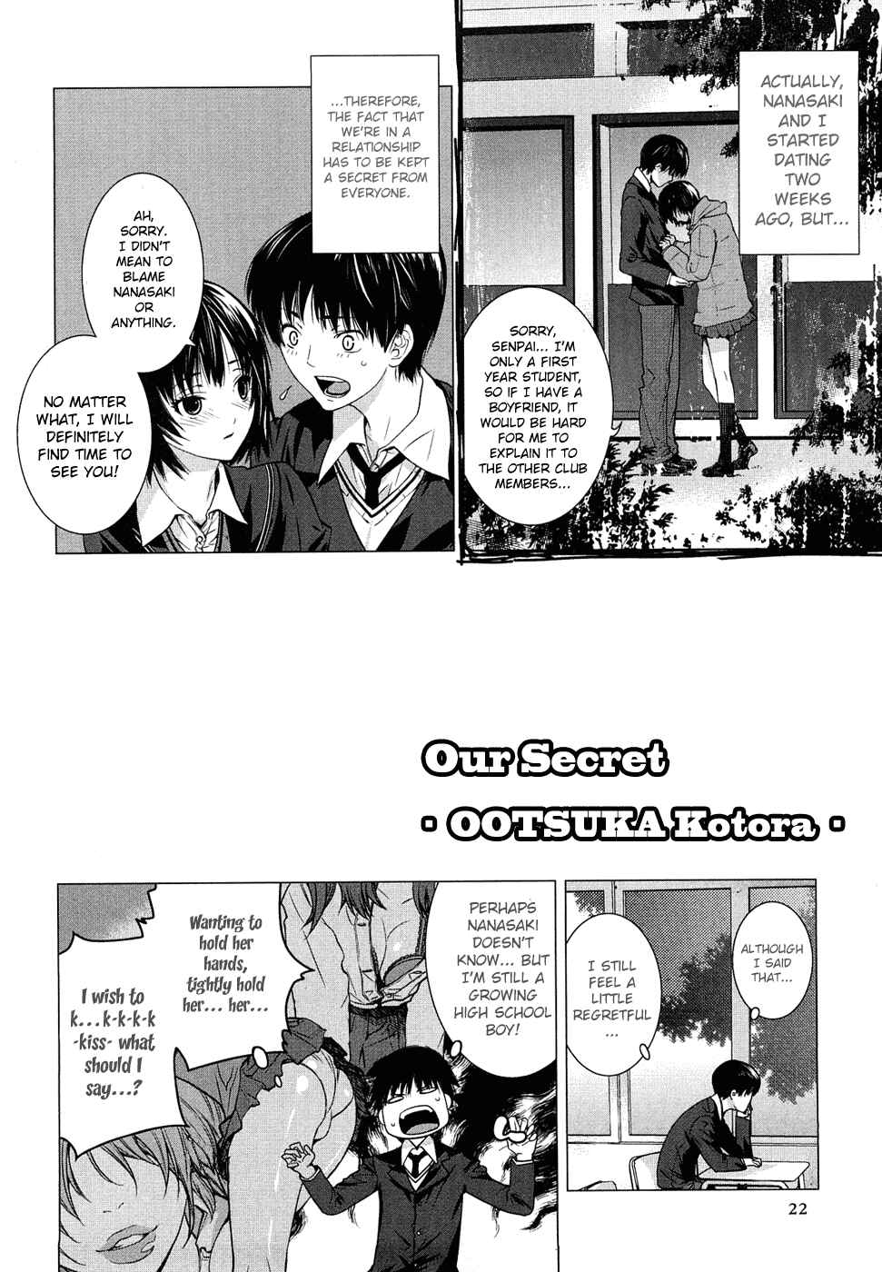 Page 2 Chapter 9 Amagami - Various Artists