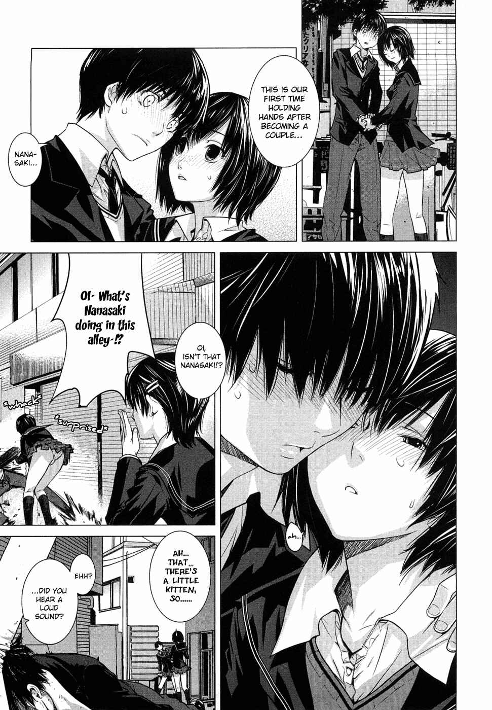 Page 8 Chapter 9 Amagami - Various Artists