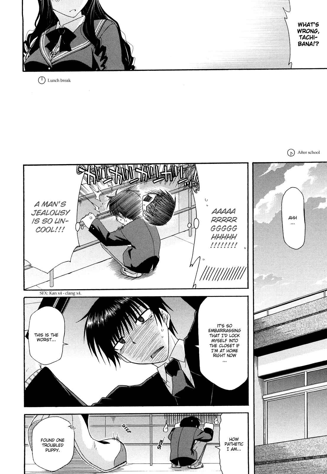 Page 10 Chapter 21 Amagami - Various Artists