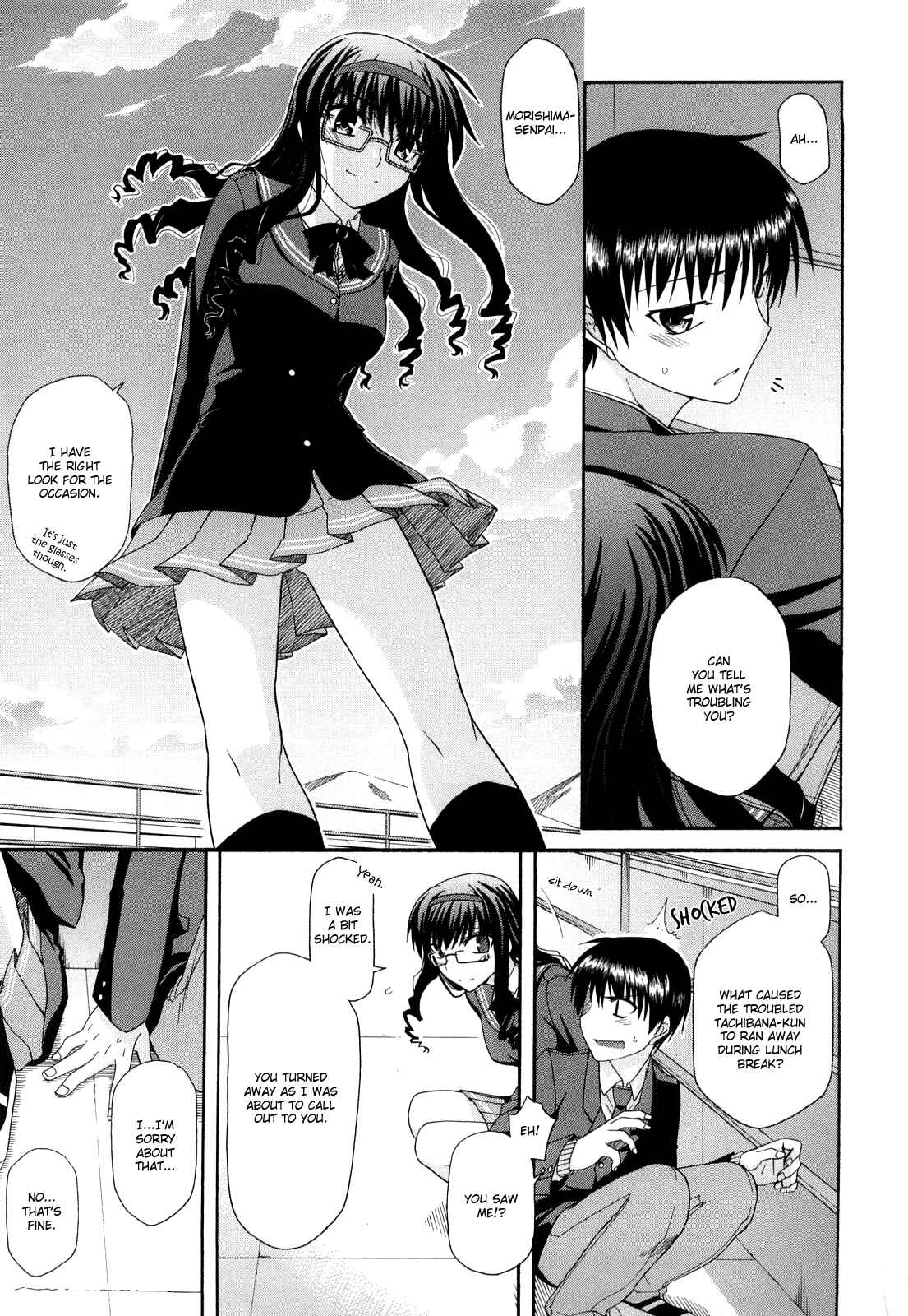 Page 11 Chapter 21 Amagami - Various Artists