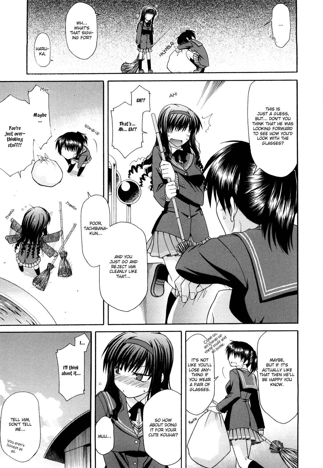 Page 3 Chapter 21 Amagami - Various Artists