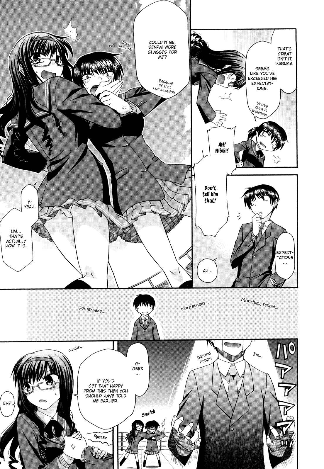 Page 5 Chapter 21 Amagami - Various Artists