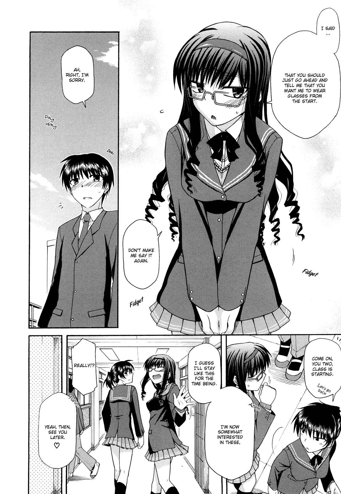 Page 6 Chapter 21 Amagami - Various Artists
