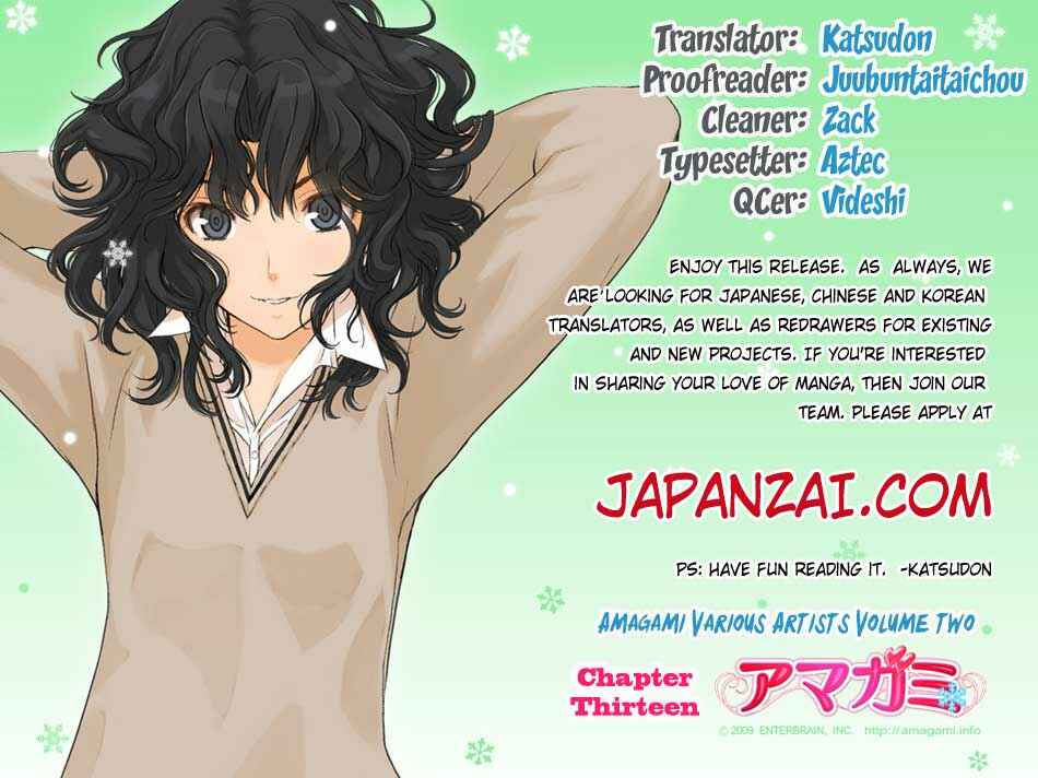 Page 17 Chapter 13 Amagami - Various Artists