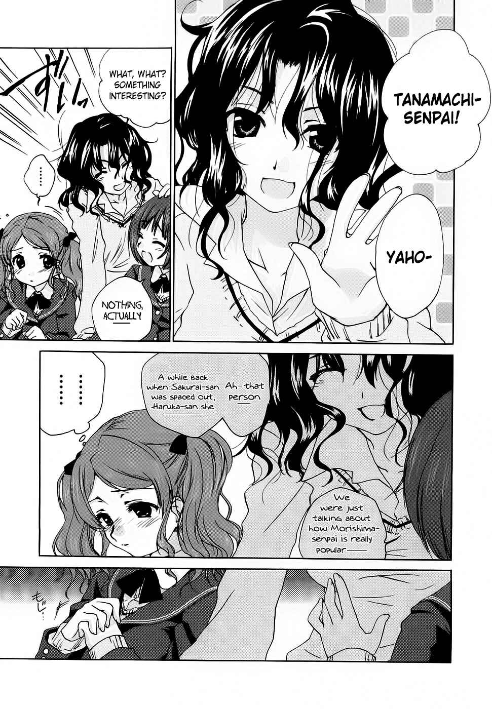 Page 5 Chapter 13 Amagami - Various Artists