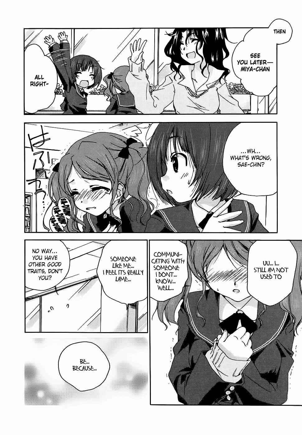 Page 6 Chapter 13 Amagami - Various Artists