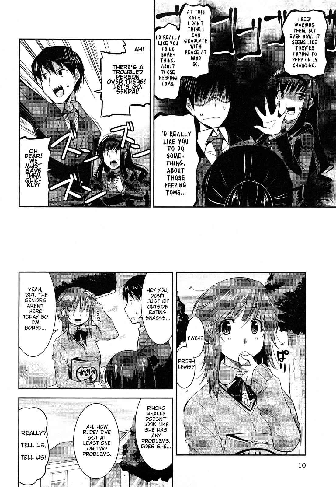 Page 13 Chapter 32 Amagami - Various Artists