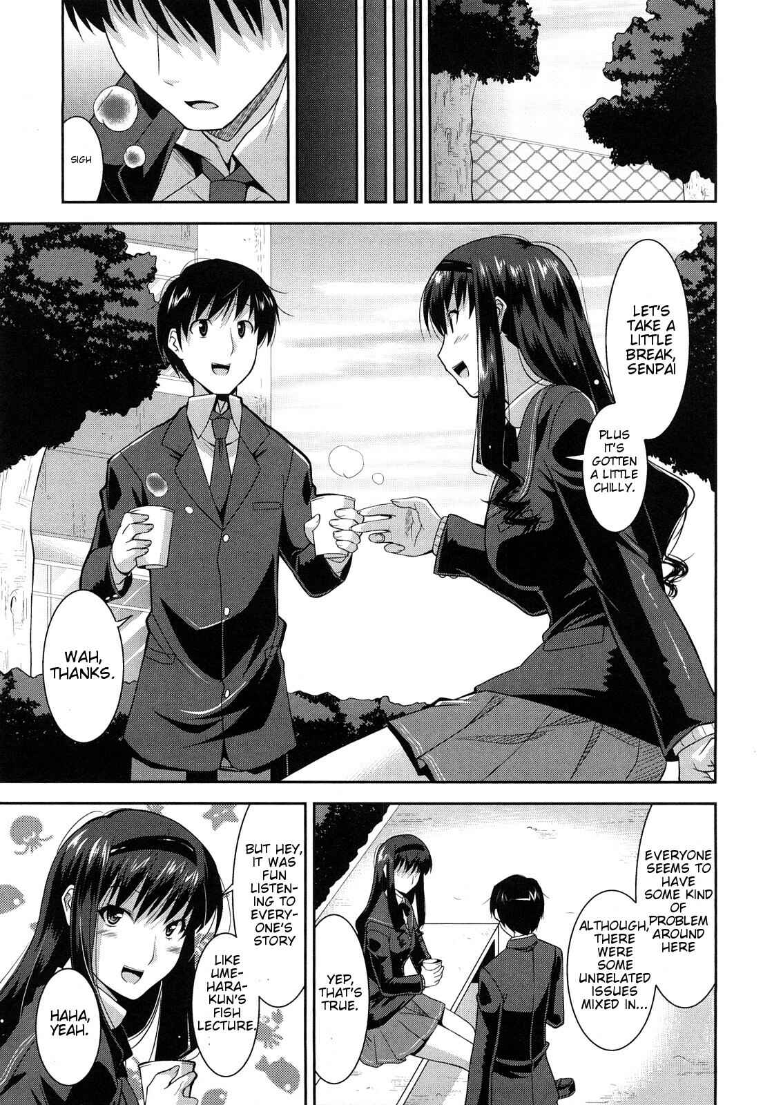 Page 20 Chapter 32 Amagami - Various Artists