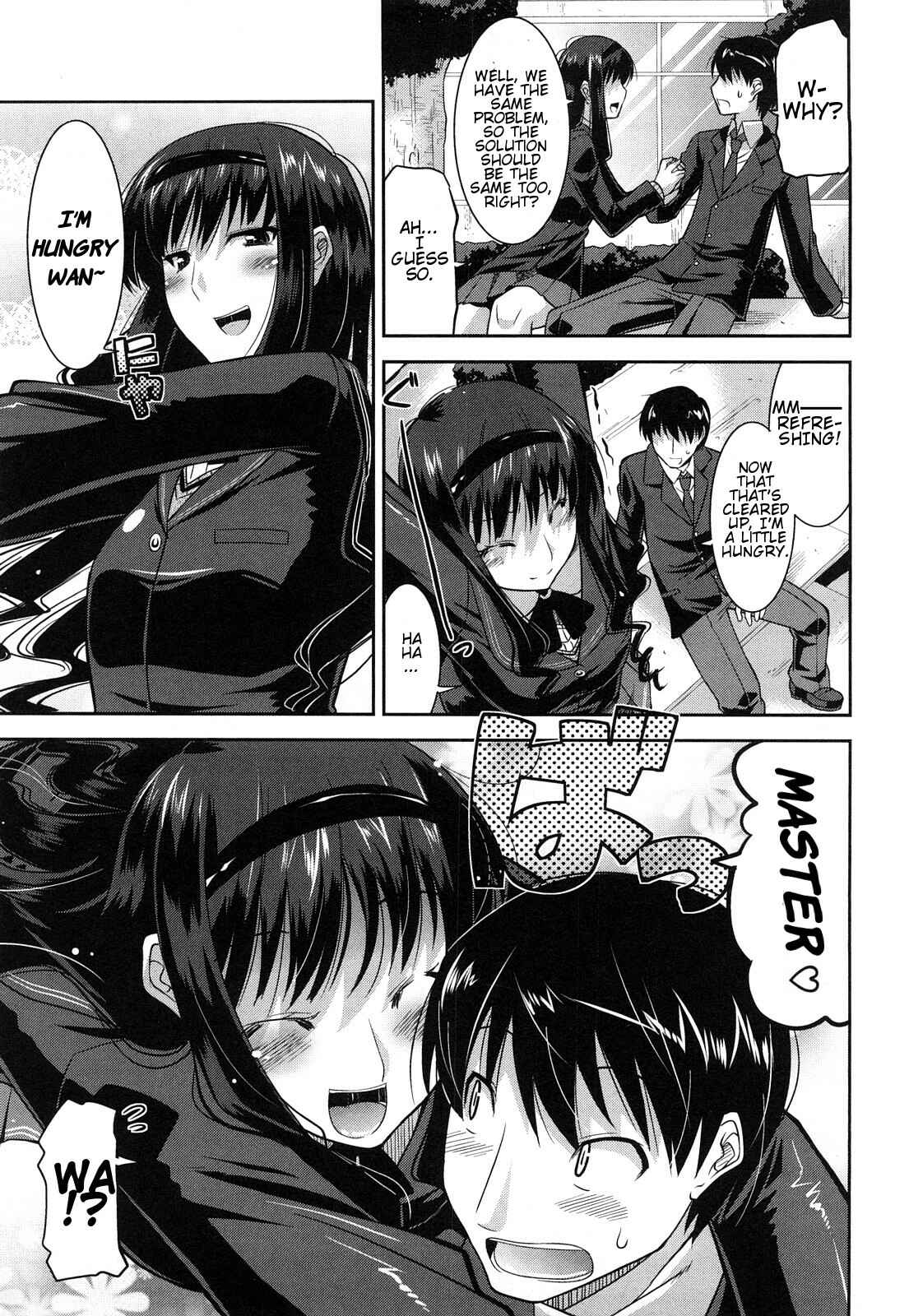 Page 24 Chapter 32 Amagami - Various Artists