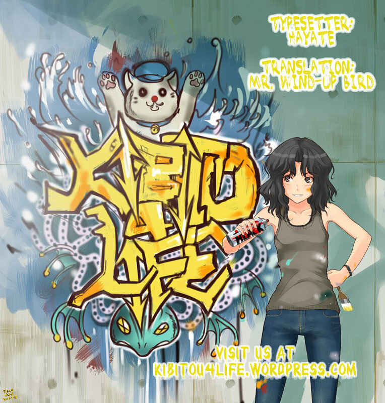 Page 28 Chapter 32 Amagami - Various Artists