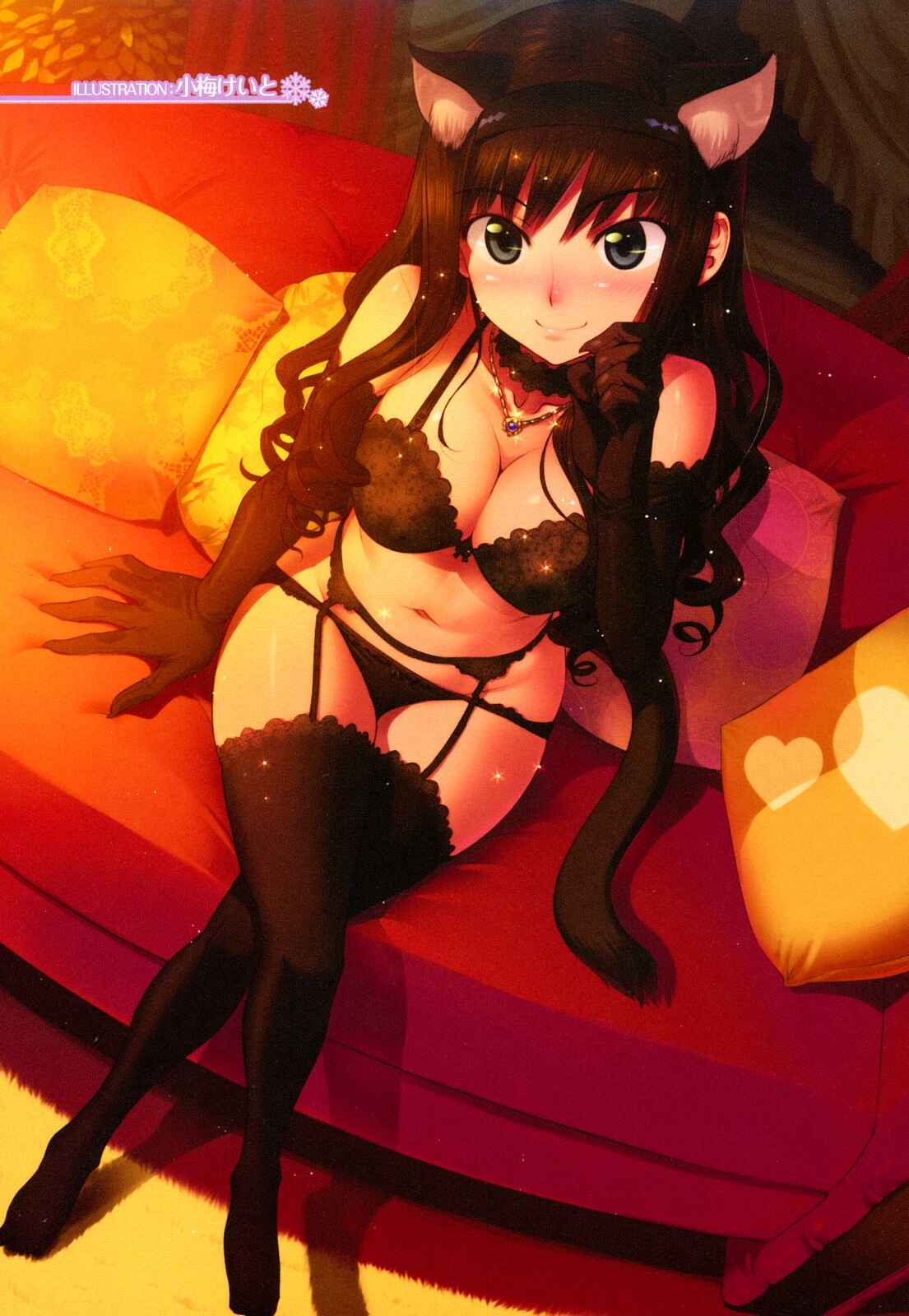 Page 6 Chapter 32 Amagami - Various Artists