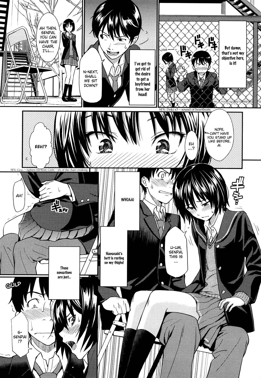 Page 5 Chapter 20 Amagami - Various Artists
