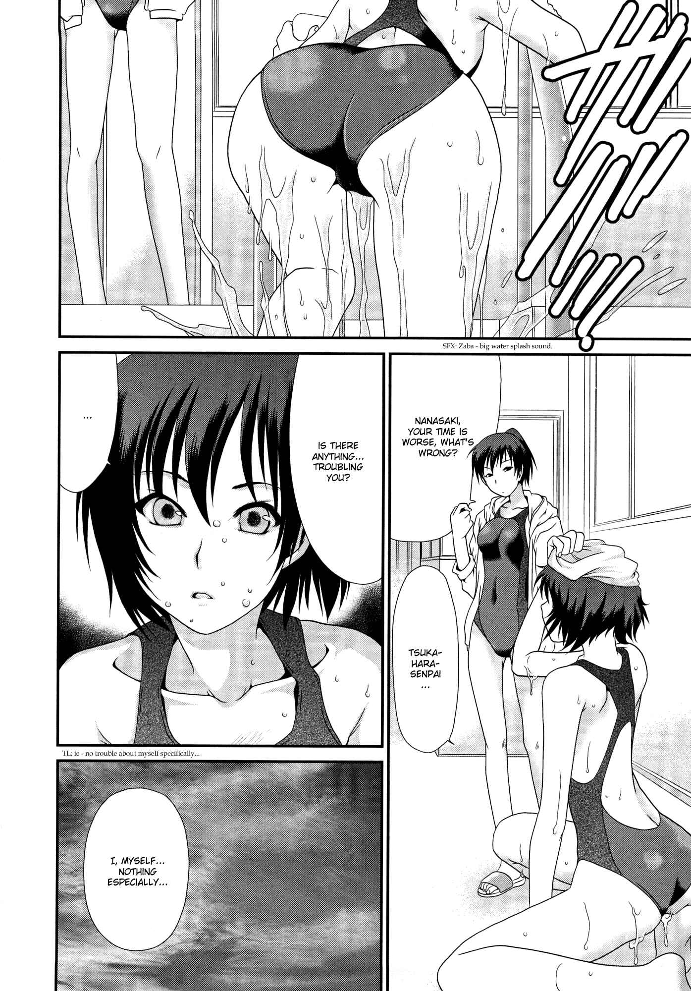 Page 4 Chapter 7 Amagami - Various Artists