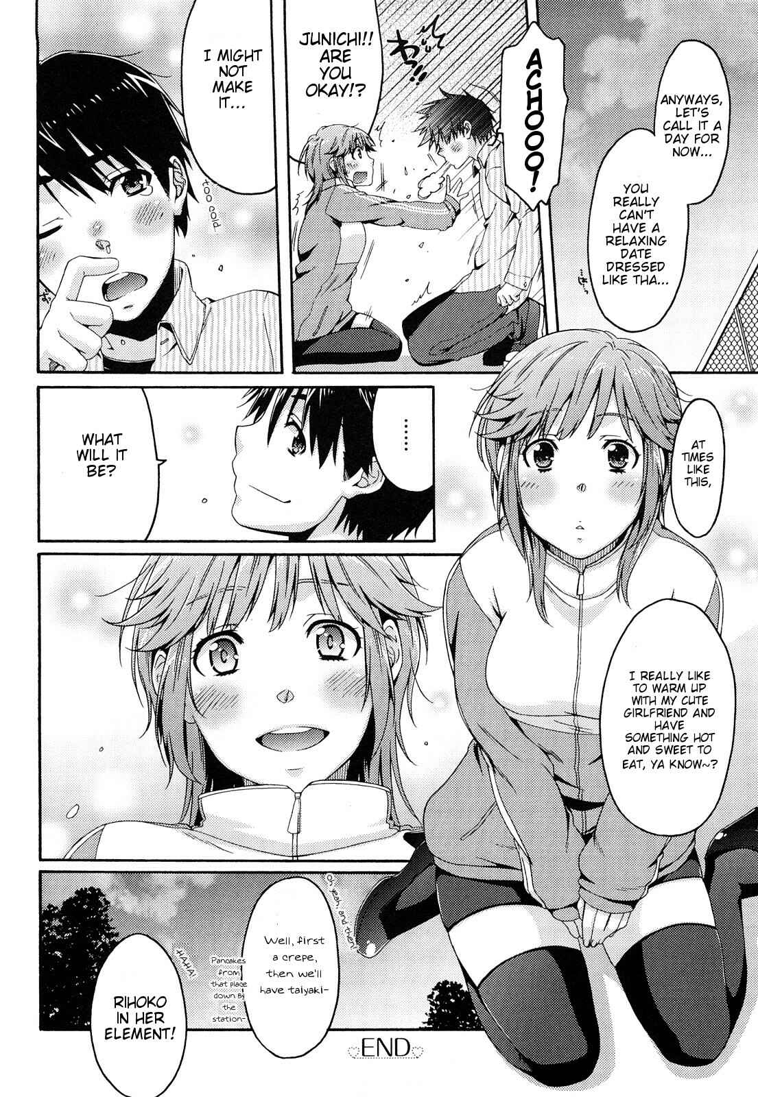 Page 16 Chapter 33 Amagami - Various Artists