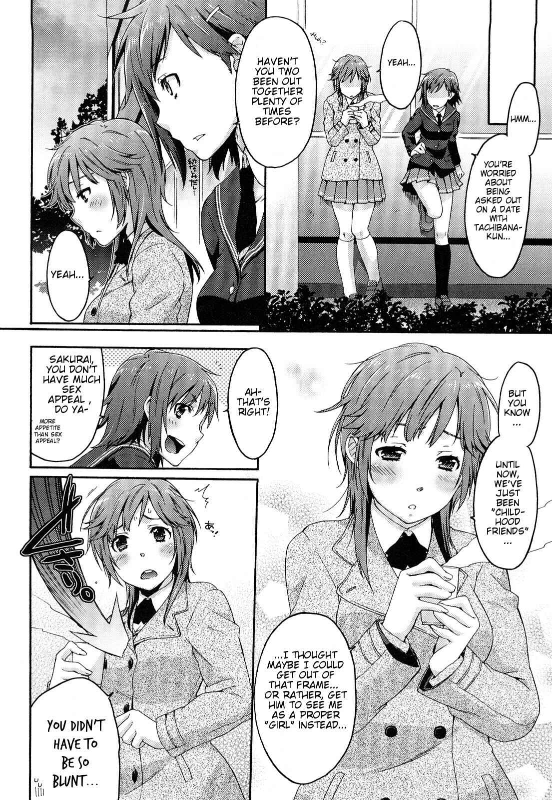 Page 2 Chapter 33 Amagami - Various Artists