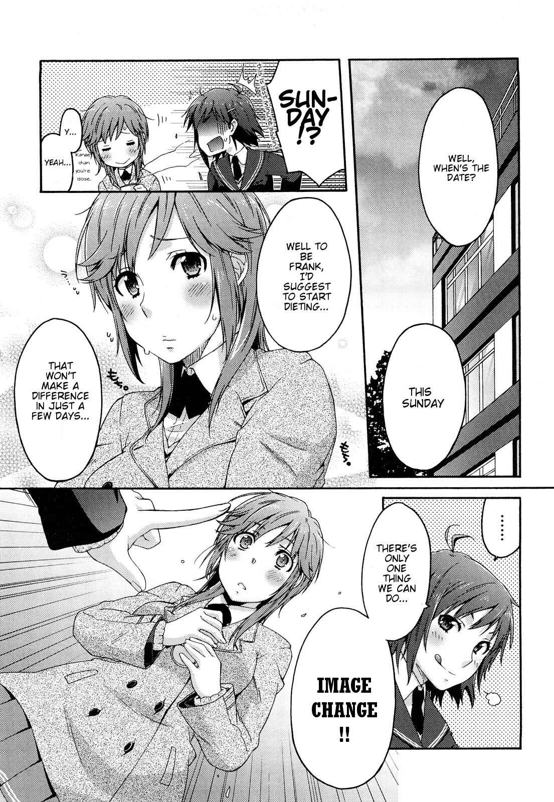 Page 3 Chapter 33 Amagami - Various Artists