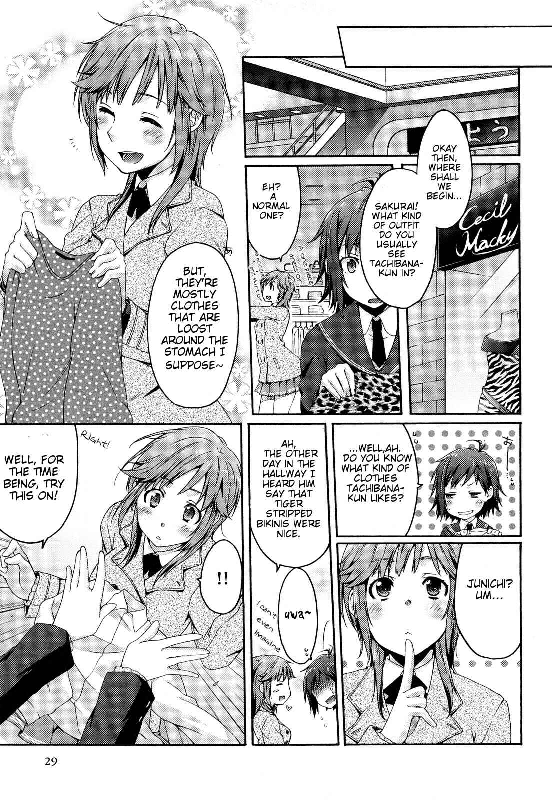 Page 5 Chapter 33 Amagami - Various Artists