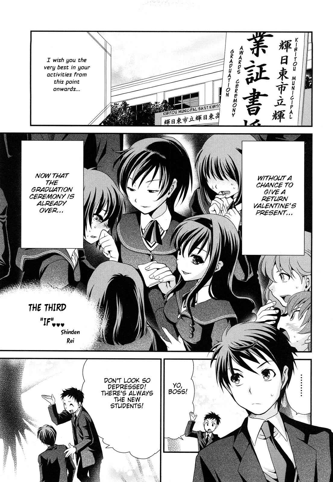 Page 1 Chapter 40 Amagami - Various Artists