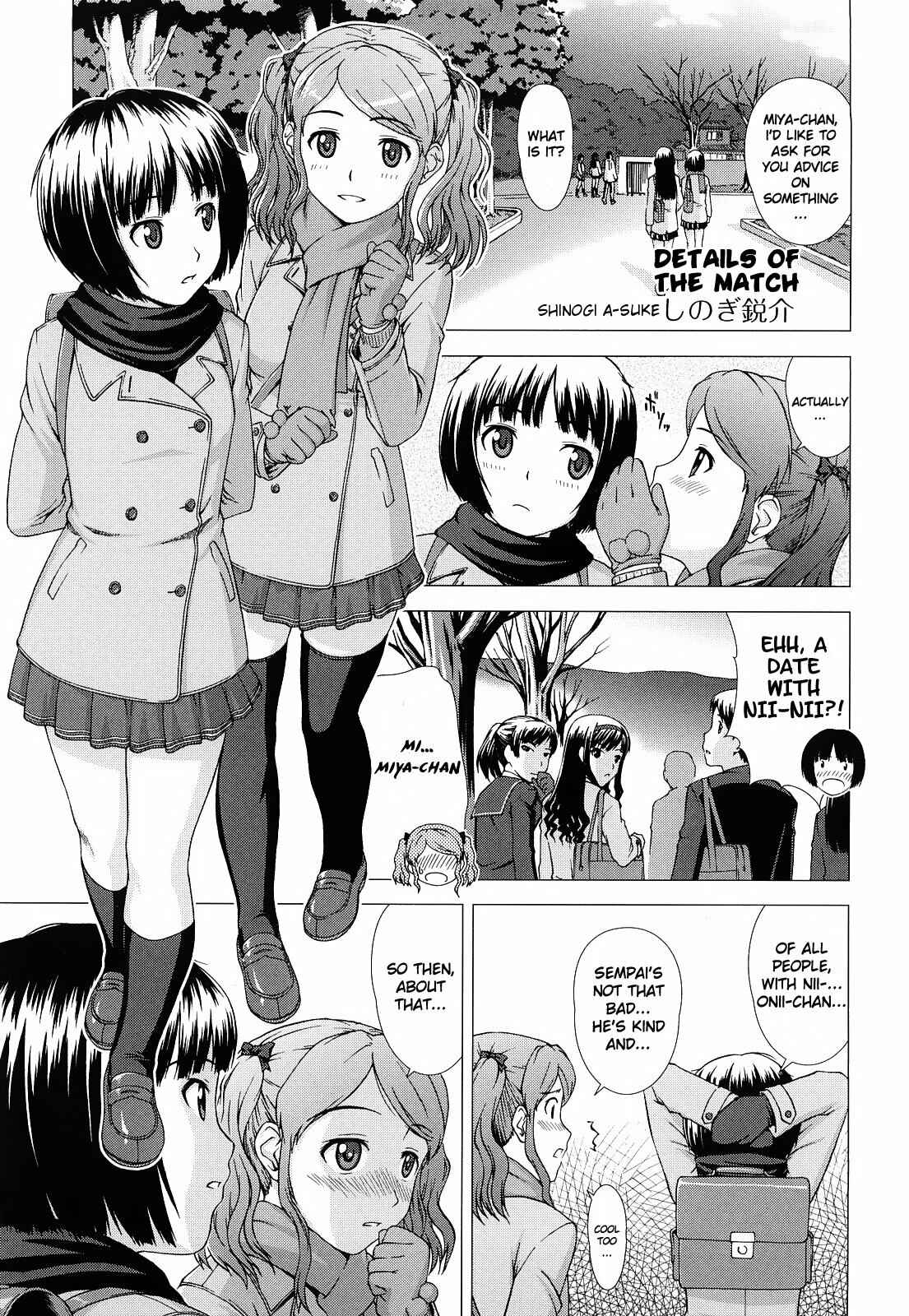 Page 1 Chapter 37 Amagami - Various Artists