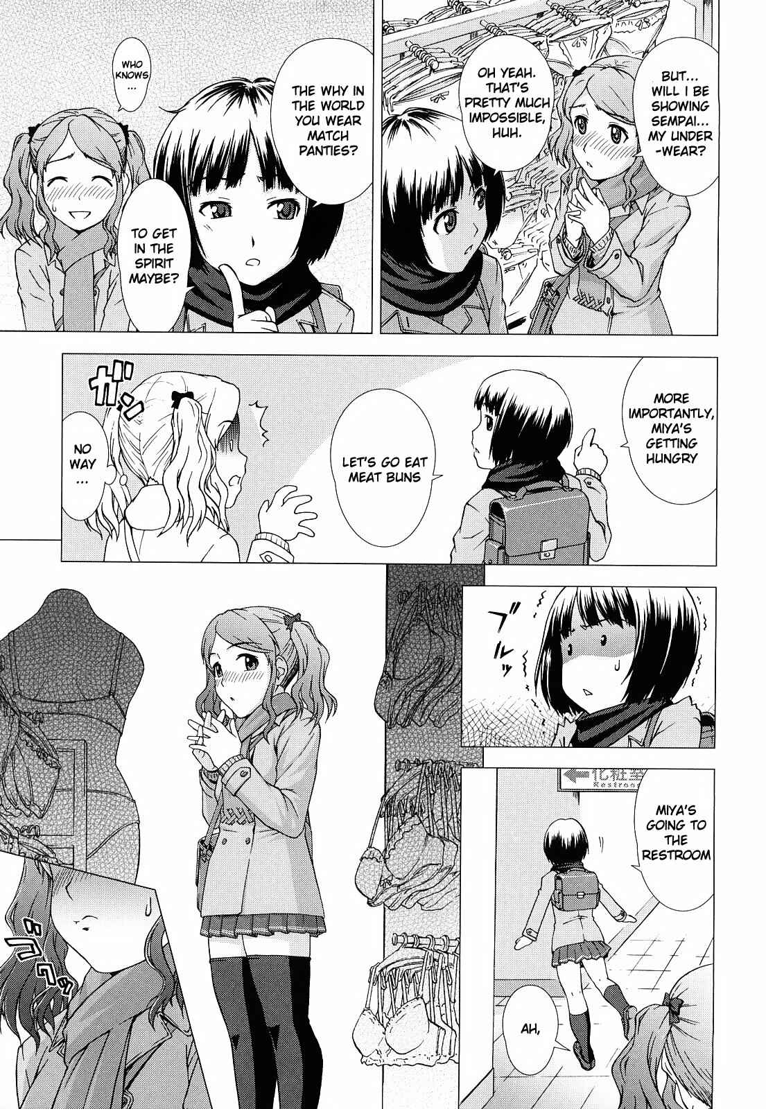 Page 5 Chapter 37 Amagami - Various Artists